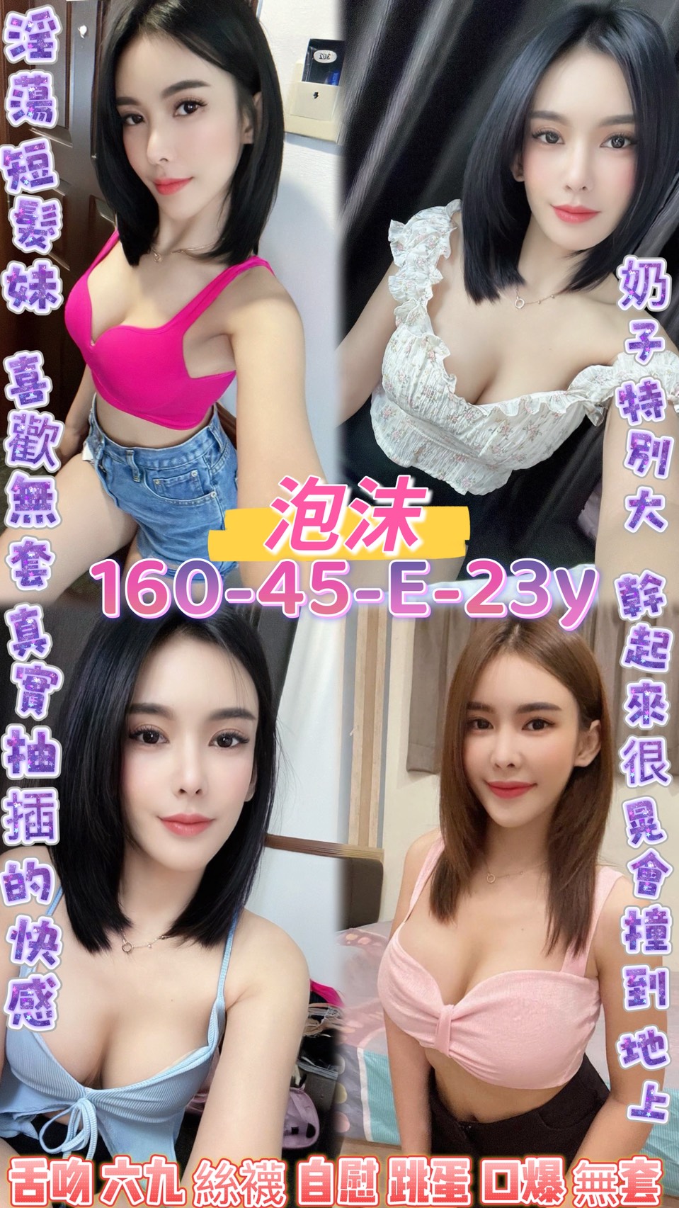 台南 魚妹 夢雪 38F|19 擅長快餐